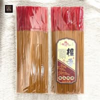 Dupa Wangi Sandalwood Cendana 33 cm Abu Keras 250 gram +/-165 Batang