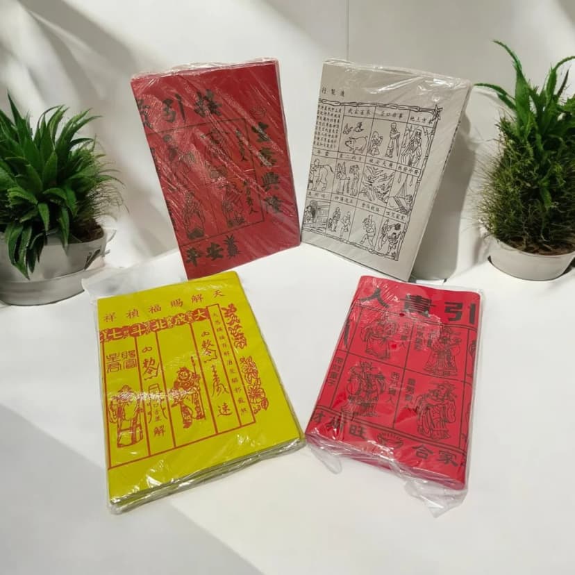 Kertas Kui Jin Hu / Kui Ren Hu / Kwi Jinhu 4 Variasi Isi 100 Pcs 1