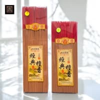 Dupa Wangi Laoshan Sandalwood 500 gr Kotak Mika