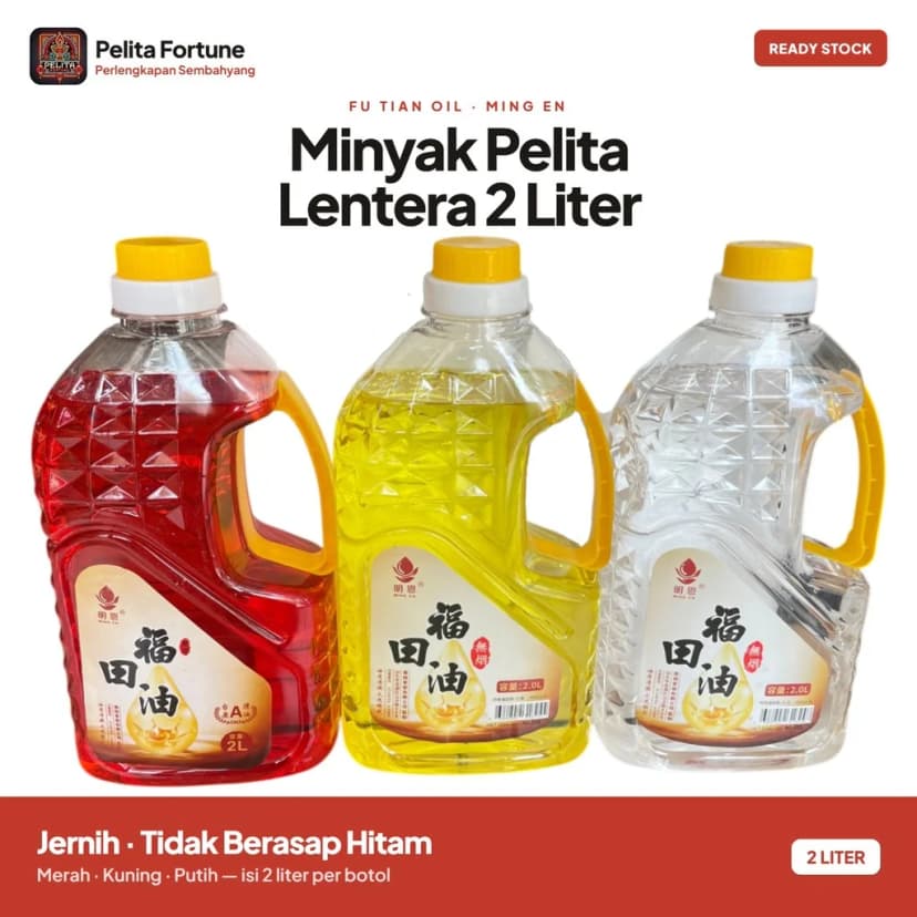 Minyak Pelita Lentera Lotus 2L Fu Tian Oil Non Asap 3 Warna 1
