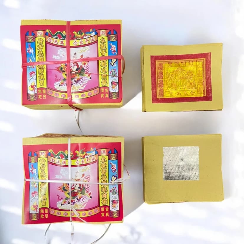 Kertas Sembahyang Qilin Kimcua / Gincua per Ikat 1